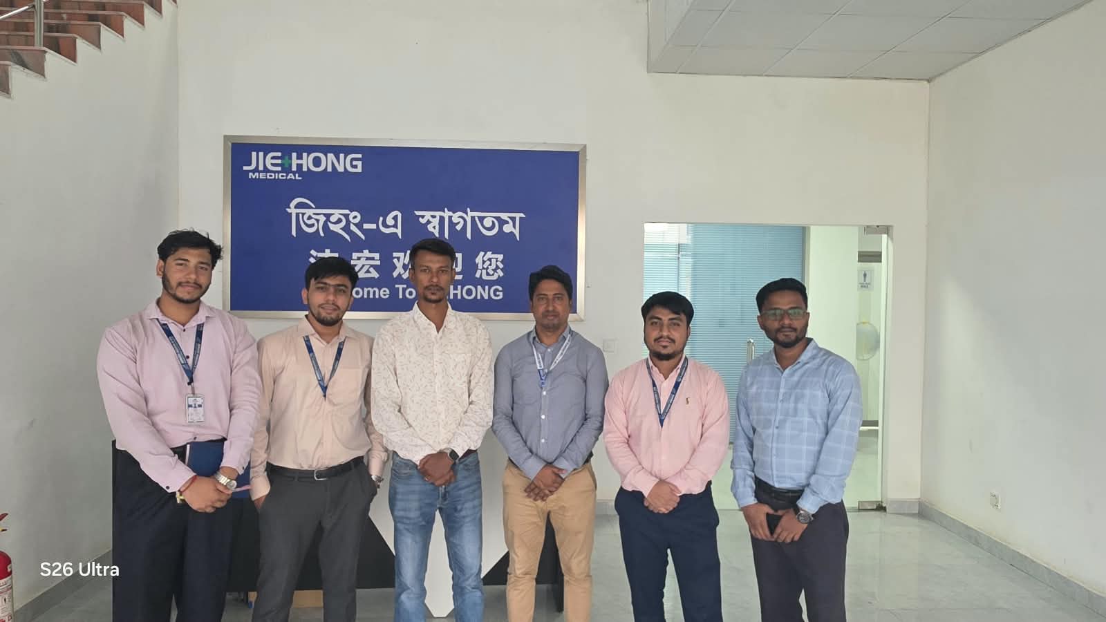 Field Audit Completion | Jiehong Nonwoven Products (BD) Co., Ltd.